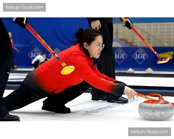 冰壶馆停电事件中断比赛进程 各队战术调整与心理应对成为关键